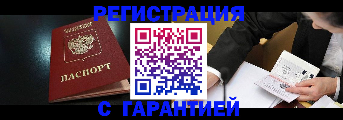 регистрация для дет. сада в Камчатской области